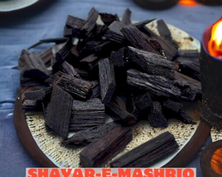 Bakhoor Chips of Shayar-e-Mashriq| Nearest match to Cigar Men by Remy Latour -50g- French - Aroma Therapy