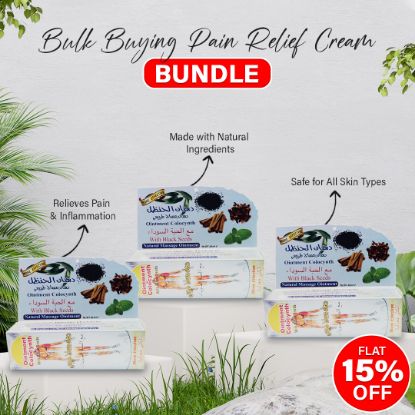 0010035 pack of 3 pain relief massage cream dahan hanzal with black seed 40ml 415